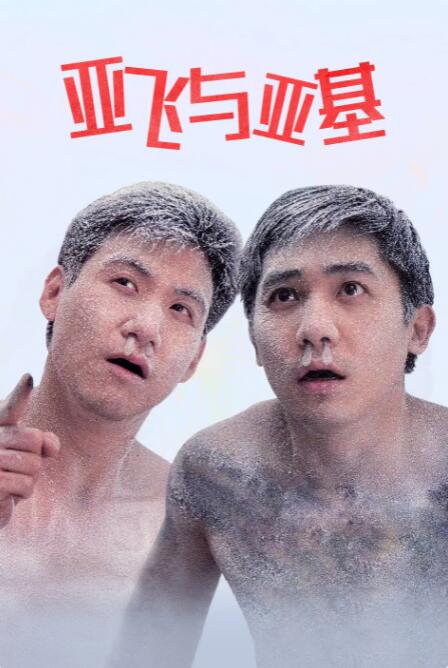 日本嫩草