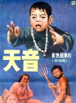日本嫩草